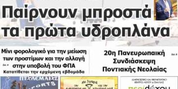 ΠΤΟΛΕΜΑΙΟΣ 21/2/2014