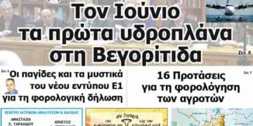 ΠΤΟΛΕΜΑΙΟΣ 22/2/2014