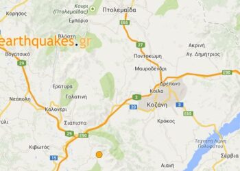 Σεισμική δόνηση πριν λίγη ώρα ΝΔ της Κοζάνης