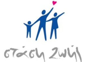 Εργαστήρια βοτανοθεραπείας στην Αθήνα