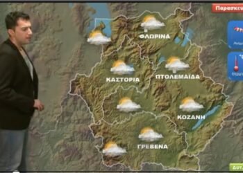 Η εξέλιξη του καιρού τις επόμενες μέρες, τοπικές χιονοπτώσεις και λίγες βροχές, που θα σημειωθούν.