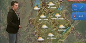 Η εξέλιξη του καιρού τις επόμενες μέρες, τοπικές χιονοπτώσεις και λίγες βροχές, που θα σημειωθούν.