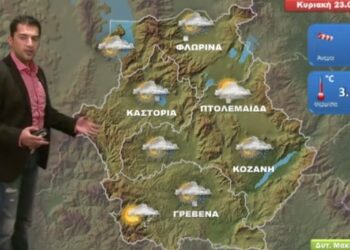 Σταδιακή μεταβολή του καιρού, ποιες περιοχές της χώρας θα δεχτούν βροχές και ποια ορεινά χιονοπτώσεις