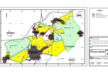 ΣΤΗΝ ΠΕΡΙΟΧΗ ΤΟΥ ΔΗΜΟΥ ΚΟΖΑΝΗΣ: Τροποποίηση του Καταφυγίου Άγριας Ζωής
