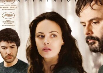 Προβολή ταινίας: ” Το Παρελθόν ” του Asghar Farhadi