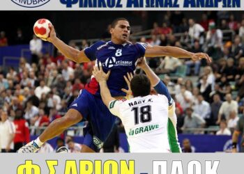 Χαντ-μπολ ανδρών: Σπουδαίο φιλικό του Αρίων με τον ΠΑΟΚ το Σάββατο