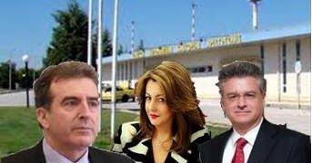 Υπογράφτηκε η έγκριση προκήρυξης διαγωνισμού της αεροπορικής σύνδεσης Αθήνας- Καστοριάς