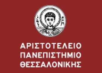 Ημερίδα για την επαγγελματική κατεύθυνση των αποφοίτων θετικών επιστημών του ΑΠΘ