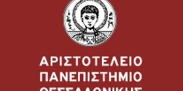 Ημερίδα για την επαγγελματική κατεύθυνση των αποφοίτων θετικών επιστημών του ΑΠΘ