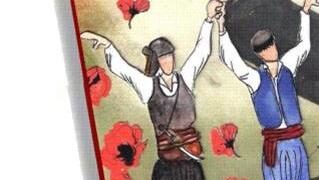 1ο Αντάμωμα Ποντίων, Κρητικών, Μακεδόνων, Θρακιωτών, Βλάχων, Σαρακατσαναίων και Νησιωτών