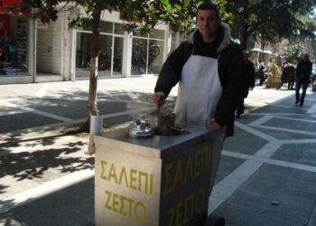 Σαλέπι… γεύση υγείας!