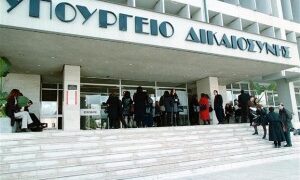 2.111 μόνιμες προσλήψεις σε υπουργεία Δικαιοσύνης, εφορίες και τελωνεία