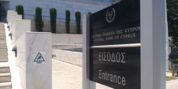 Παραιτήθηκε ο διοικητής της Κεντρικής Τράπεζας Κύπρου
