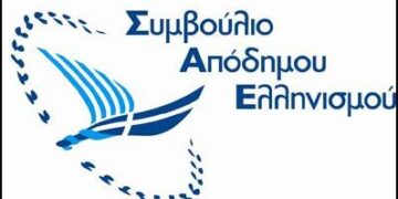 ΜΗΝΥΜΑ ΤΗΣ ΓΡΑΜΜΑΤΕΩΣ ΣΑΕ ΓΙΑ ΤΗΝ ΕΘΝΙΚΗ ΕΠΕΤΕΙΟ 25ης ΜΑΡΤΙΟΥ 1821 ΚΑΙ ΤΟΝ ΕΥΑΓΓΕΛΙΣΜΟ ΤΗΣ ΥΠΕΡΑΓΙΑΣ ΘΕΟΤΟΚΟΥ