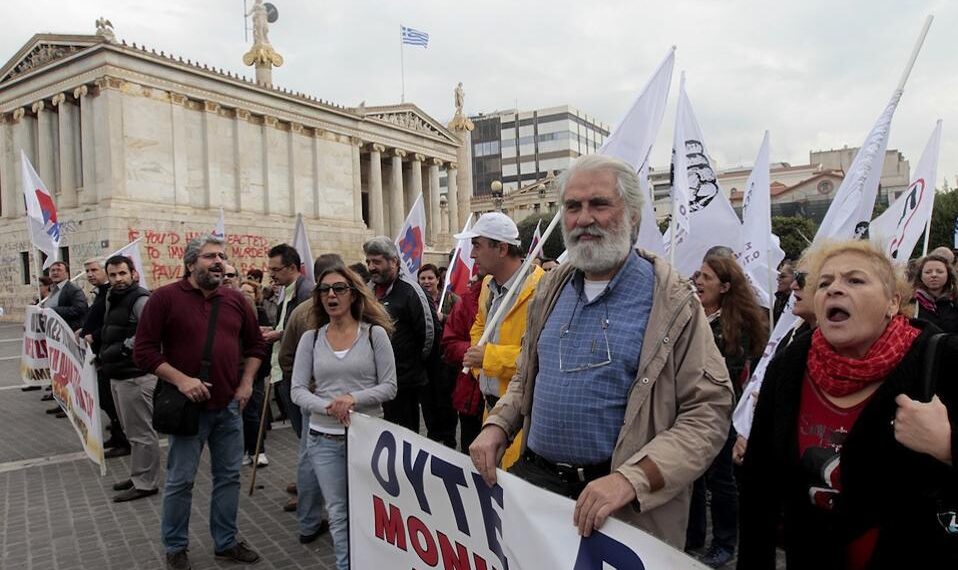 Λουκέτο στο Δημόσιο σήμερα