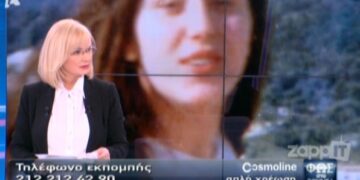 Φως στο Τούνελ: Την κακοποίησαν, τη δολοφόνησαν και την εξαφάνισαν…