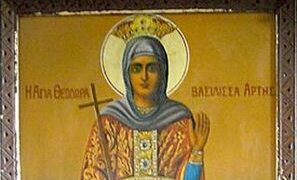 Εορτασμός της μνήμης της εκ Σερβίων Αγίας Θεοδώρας