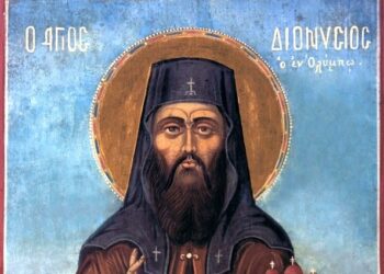 ΑΠΟ ΤΗΝ ΑΘΗΝΑ ΣΤΟΝ ΑΓΙΟ ΔΙΟΝΥΣΙΟ ΒΕΛΒΕΝΤΟΥ ΓΙΑ ΤΗΝ ΕΟΡΤΗ ΤΗΣ ΑΓΙΑΣ ΚΥΡΡΑΝΑΣ ΤΗΣ ΟΣΣΑΙΑΣ