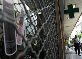 Ο Φαρμακευτικός Σύλλογος Κοζάνης συμμετέχει στη νέα απεργία σήμερα και τη Δευτέρα