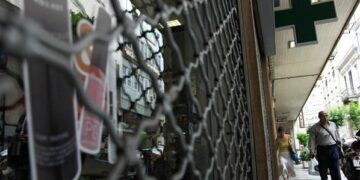 Ο Φαρμακευτικός Σύλλογος Κοζάνης συμμετέχει στη νέα απεργία σήμερα και τη Δευτέρα