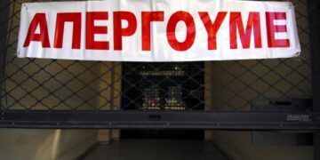 Συμμετοχή συλλόγου Πτυχιούχων Μηχανικών Τ.Ε. στην αυριανή απεργία της ΑΔΕΔΥ