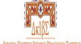 Παρουσίαση παιδικού παραμυθιού με ζωγραφικά έργα