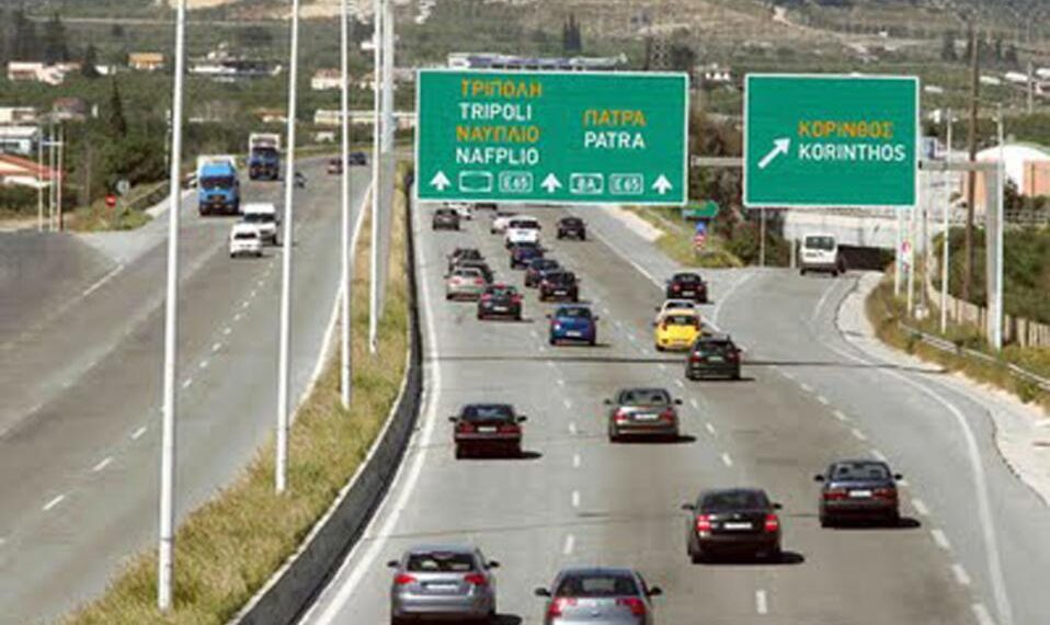 Μειωμένη η έξοδος των εκδρομέων για το τριήμερο της Καθαράς Δευτέρας