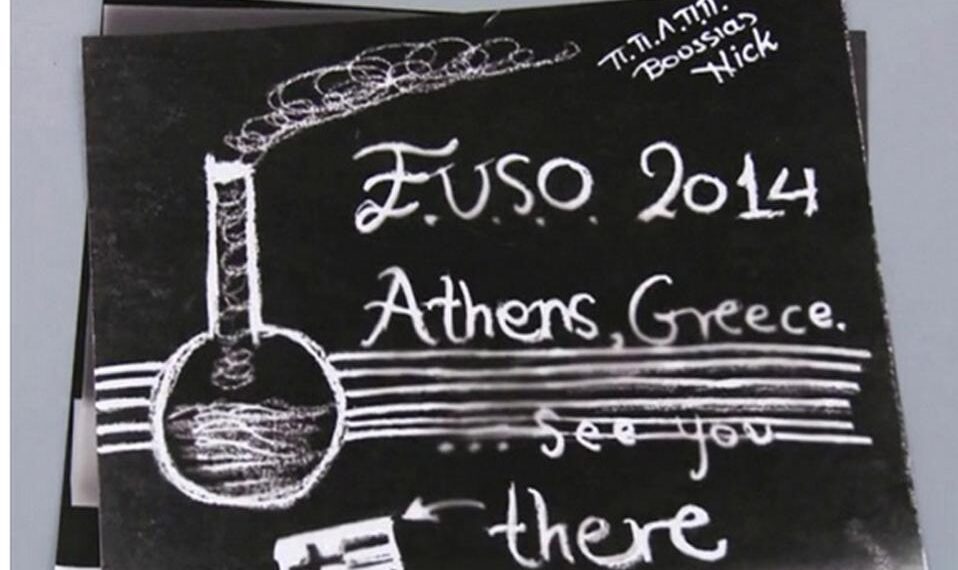 Στην Αθήνα η 12η Ευρωπαϊκή Ολυμπιάδα Φυσικών Επιστημών