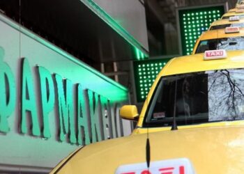 Απεργίες διαρκείας σε φαρμακεία – Συνεδριάζουν οι οδηγοί ταξί