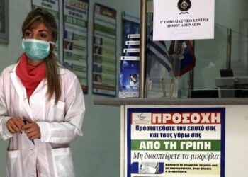 Στους 90 οι νεκροί από τη γρίπη. Τέσσερις θάνατοι το τελευταίο 24ωρο