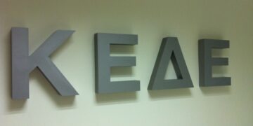 Το Δ.Σ. ΚΕΔΕ για σχολικές καθαρίστριες, σχολικούς φύλακες, χρηματοδότηση παιδικών σταθμών και μικροομολογιούχους