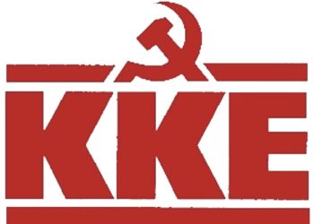 Συγκέντρωση ΚΚΕ στην Αιανή