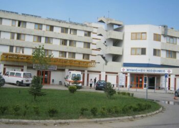 Ομιλία για τη διαχείριση του εργασιακού άγχους, στο Μποδοσάκειο