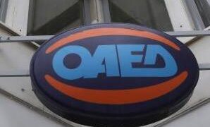 «Πρόγραμμα επιχορήγησης επιχειρήσεων για την πρόσληψη 10.000 ανέργων ηλικίας 30-66 ετών»