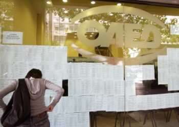 50.000 θέσεις εργασίας για νέους ανέργους από τον ΟΑΕΔ: Οι προϋποθέσεις συμμετοχής