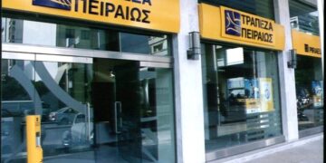 ΣΤΑ 50 ΚΑΛΥΤΕΡΑ ΠΑΓΚΟΣΜΙΩΣ TO NEO DATA CENTER ΤΗΣ ΤΡΑΠΕΖΑΣ ΠΕΙΡΑΙΩΣ