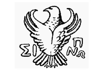 ΠΑΓΚΟΣΜΙΟ ΣΥΜΒΟΥΛΙΟ ΠΟΝΤΙΑΚΟΥ ΕΛΛΗΝΙΣΜΟΥ: Εκδηλώσεις για τη διεθνοποίηση του ζητήματος της Γενοκτονίας των Ποντίων στις Βρυξέλλες