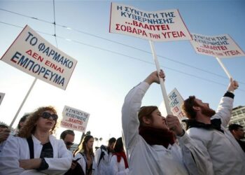Οι φαρμακοποιοί αποφάσισαν αναστολή των 48ωρων απεργιών