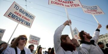 Οι φαρμακοποιοί αποφάσισαν αναστολή των 48ωρων απεργιών