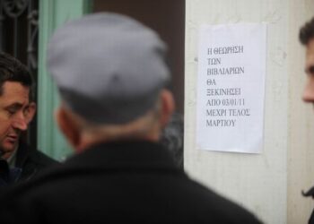 Προκαταβολικά τα οικογενειακά επιδόματα του ΟΓΑ