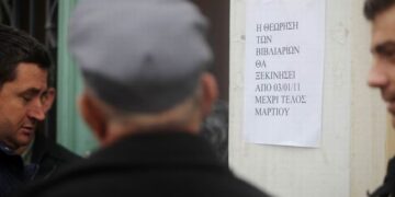 Προκαταβολικά τα οικογενειακά επιδόματα του ΟΓΑ