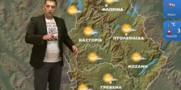 Πρώτη εκτίμηση για τον καιρό ως την 25η Μαρτίου στη Δυτική Μακεδονία
