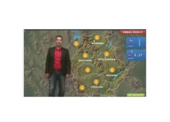 Ο καιρός της 25ης Μαρτίου στη Δυτική Μακεδονία από τον Γιώργο Βασιλειάδη