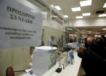 Τα πάνω – κάτω στο ασφαλιστικό – Τρία ταμεία για όλους τους ασφαλισμένους