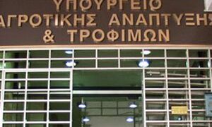 Πληρωμή υπολοίπου διαφοράς για την ευλογιά των αιγοπροβάτων