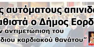 Γ΄ Εθνική Κατηγορία- 22η Αγωνιστική- Πέρασε 2η η Κοζάνη και πάει για άνοδο