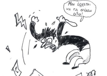 Ένας έφηβος αναρωτιέται