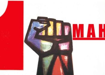 Συνδικάτα και ΠΑΜΕ καλούν στις συγκεντρώσεις της Εργατικής Πρωτομαγιάς