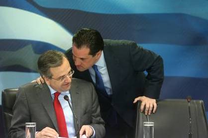 Από το «πλεόνασμα» τα νοσήλια του υπουργικού αδερφού