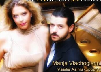 Το άλμπουμ: «Ένα μουσικό όνειρο» της Μάνιας Βλαχογιάννη κυκλοφορεί στο διαδίκτυο